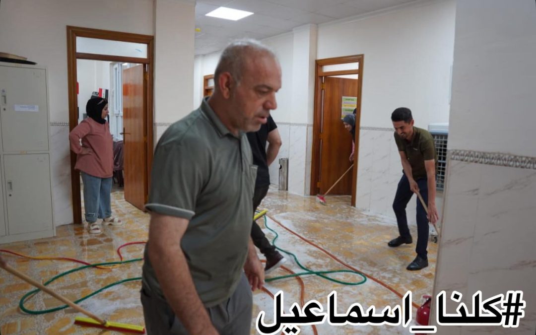 We Are All Ismail: A Volunteer Campaign to Foster Team Spirit at the College of Physical Education