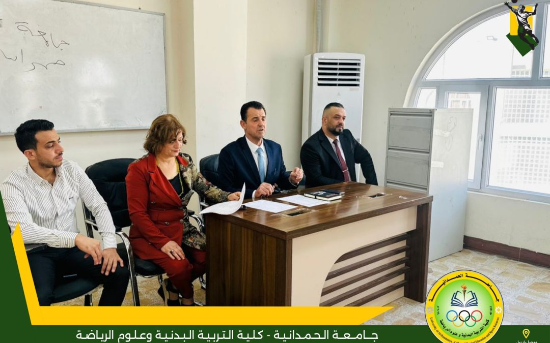 Commencement of the New Academic Year for Master’s Students at the College of Physical Education and Sports Sciences