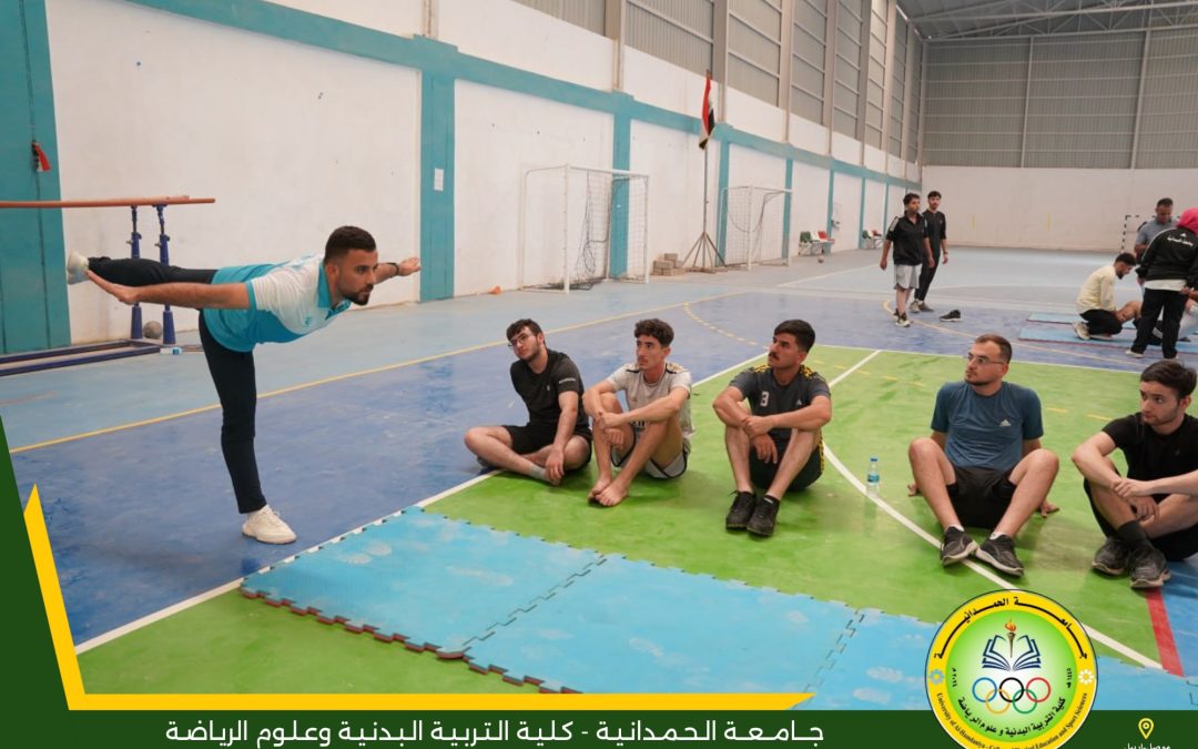 Start of Admission Tests at the College of Physical Education and Sports Sciences – University of Al-Hamdaniya