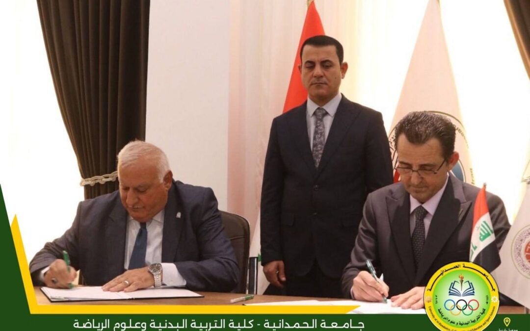 Academic Twinning Between the Universities of Al-Hamdaniya and Al-Noor to Enhance Academic Cooperation and Improve University Performance