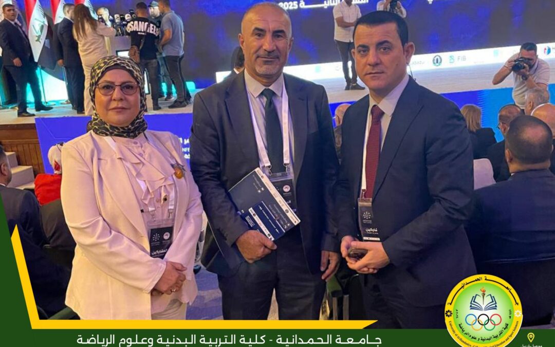 Distinguished Participation of the College of Physical Education and Sports Sciences in the Iraq Higher Education Conference