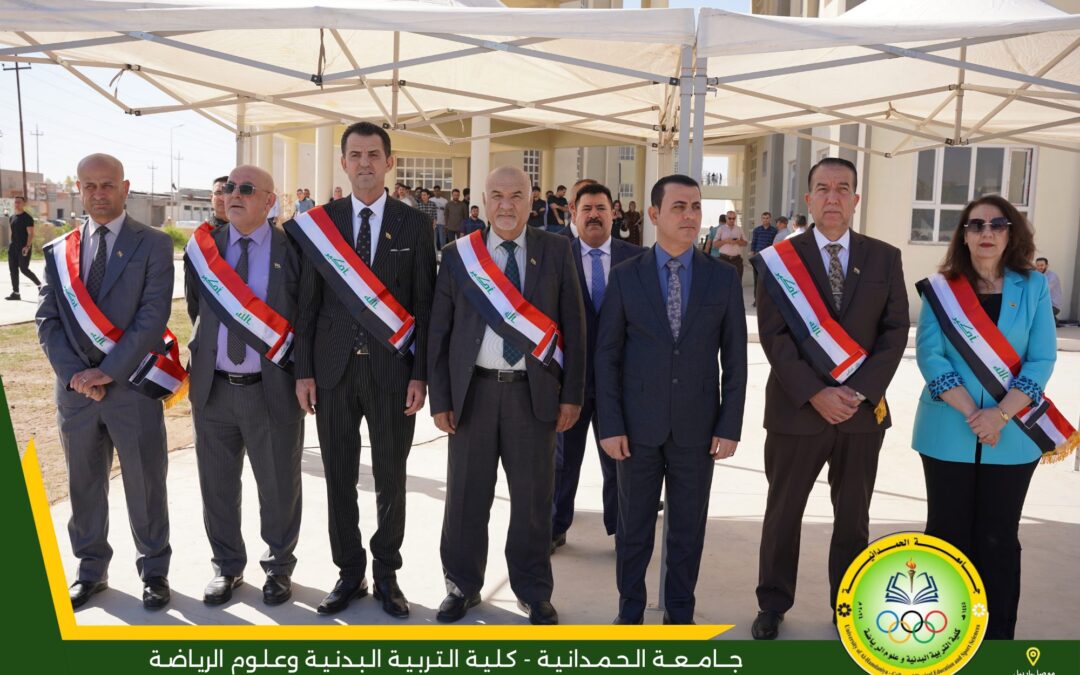 Staff and Students of the College of Physical Education and Sports Sciences Participate in the Celebration of the Iraqi National Day at the University of Hamdaniya