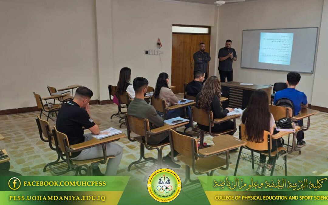 workshop on Injury Prevention and Recovery at the College of Physical Education and Sports Sciences
