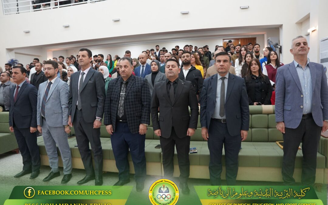 College of Physical Education and Sports Sciences Actively Participates in the Iraqi National Anti-Drug Week
