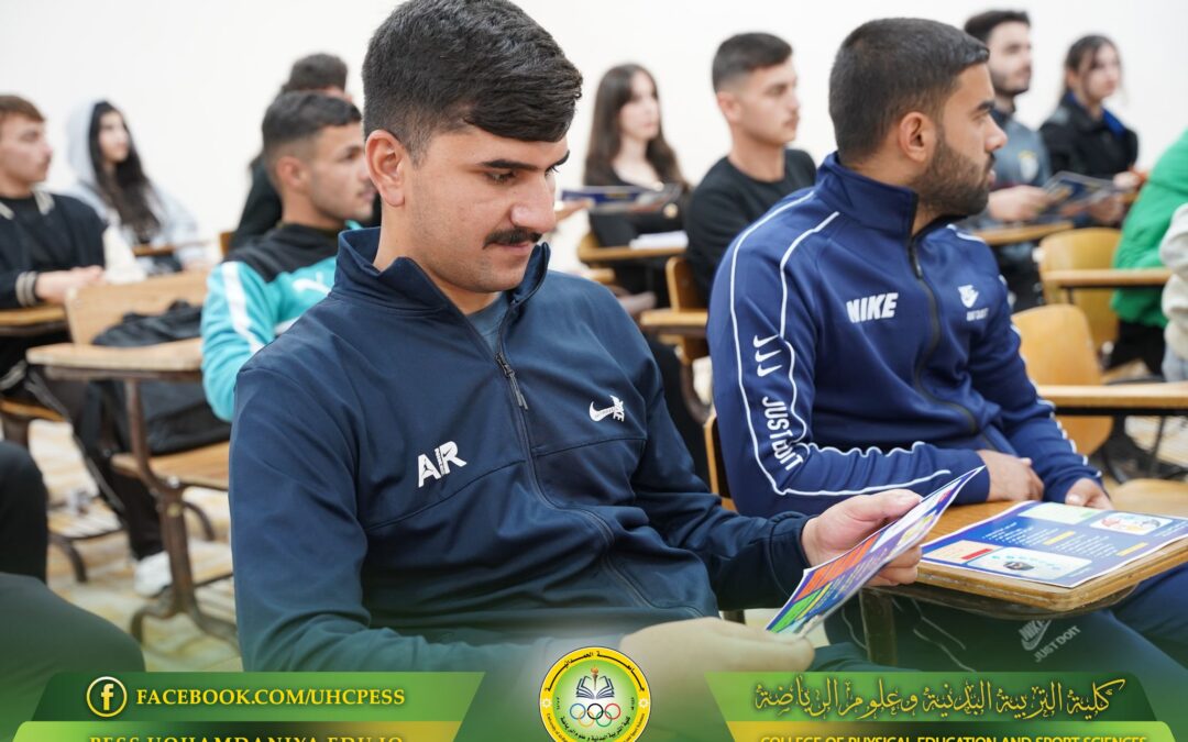 Psychological Counseling and Educational Guidance Unit Organizes an Awareness Lecture on Drug Prevention