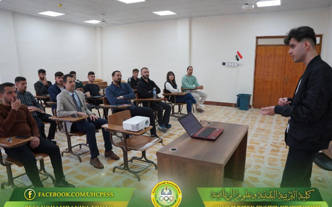 Workshop on “Drugs and Addiction” at the College of Physical Education and Sports Sciences