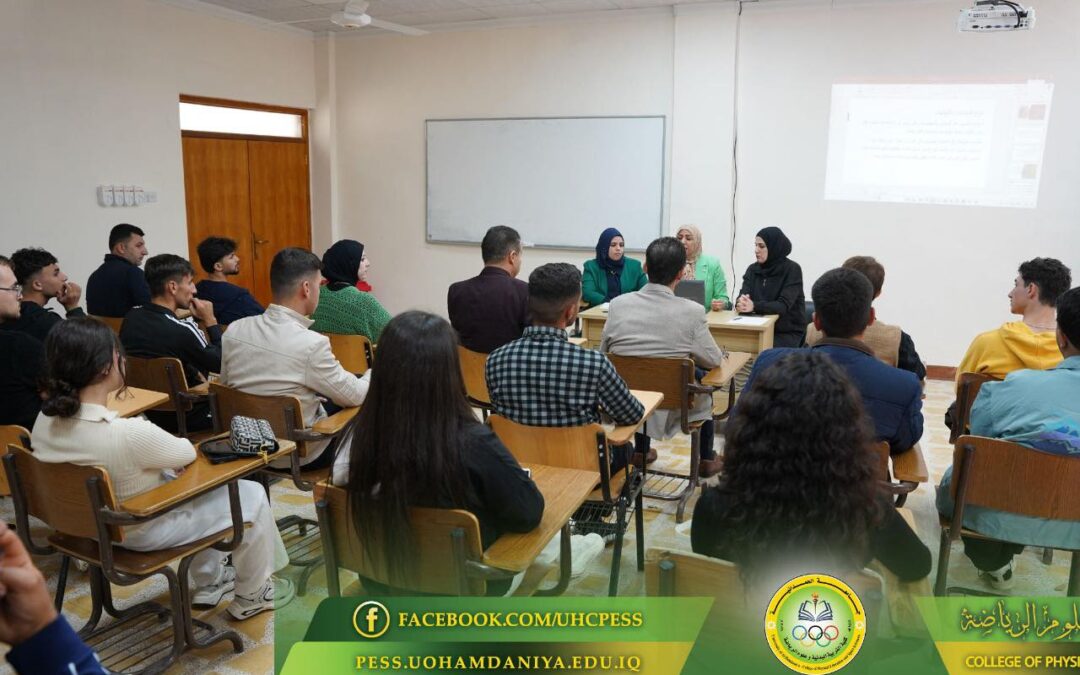 College of Physical Education and Sports Sciences Organizes Workshop “Sports Awareness: A Weapon Against Drug Addiction”