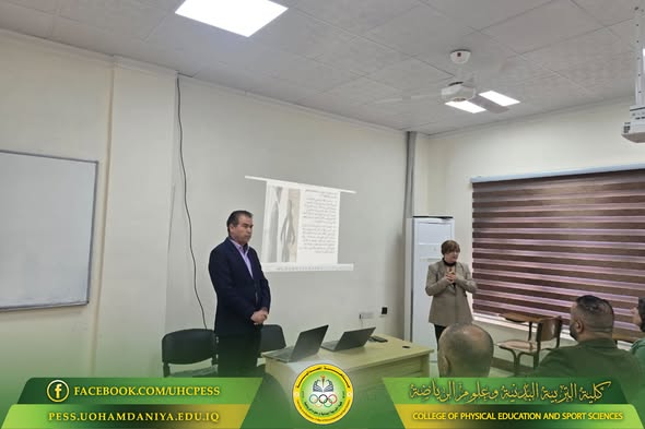 The College of Physical Education and Sports Sciences Organizes a Workshop on “Body Language and Its Role in Higher Education Institutions”