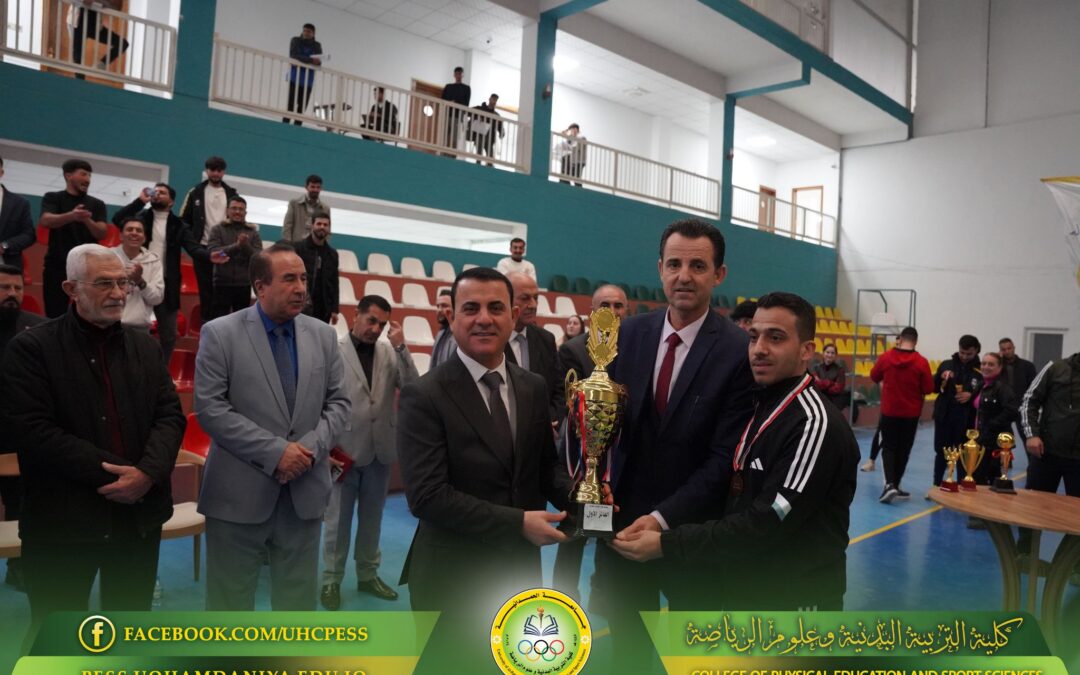 The College of Physical Education and Sports Sciences Crowned Champion of the University of Al-Hamdaniya Men’s Volleyball Championship