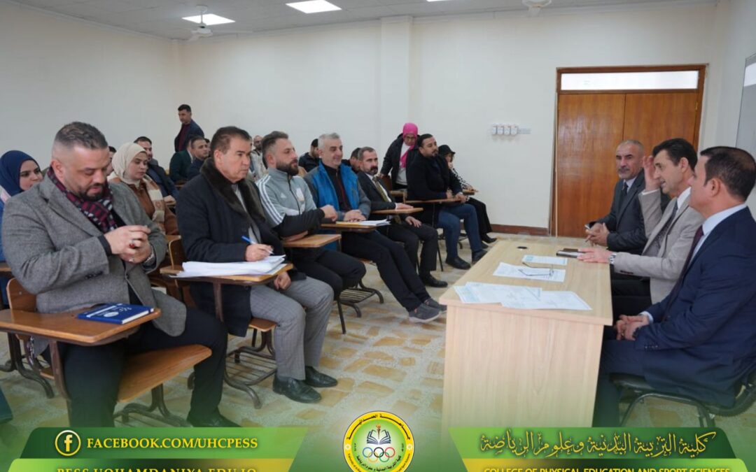 The President of the University met with the academic staff of the College of Physical Education and Sports Sciences.