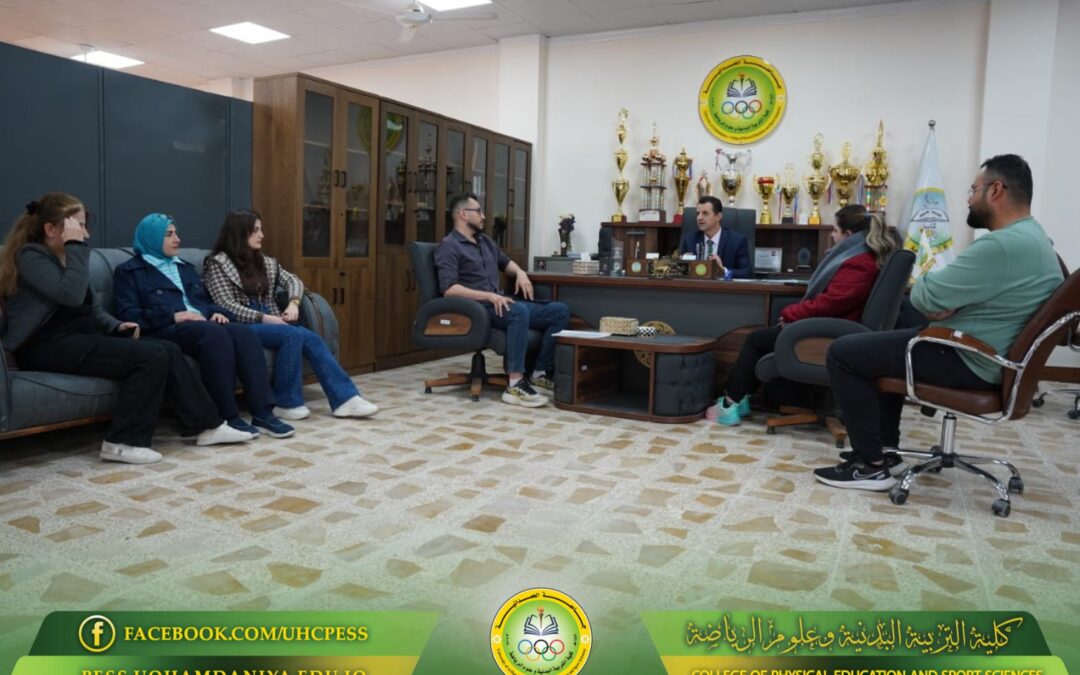 The Vice Dean of the College of Physical Education and Sports Sciences met with the Committee for Managing the Authorization System and the Human Resources Management System (HRMS).