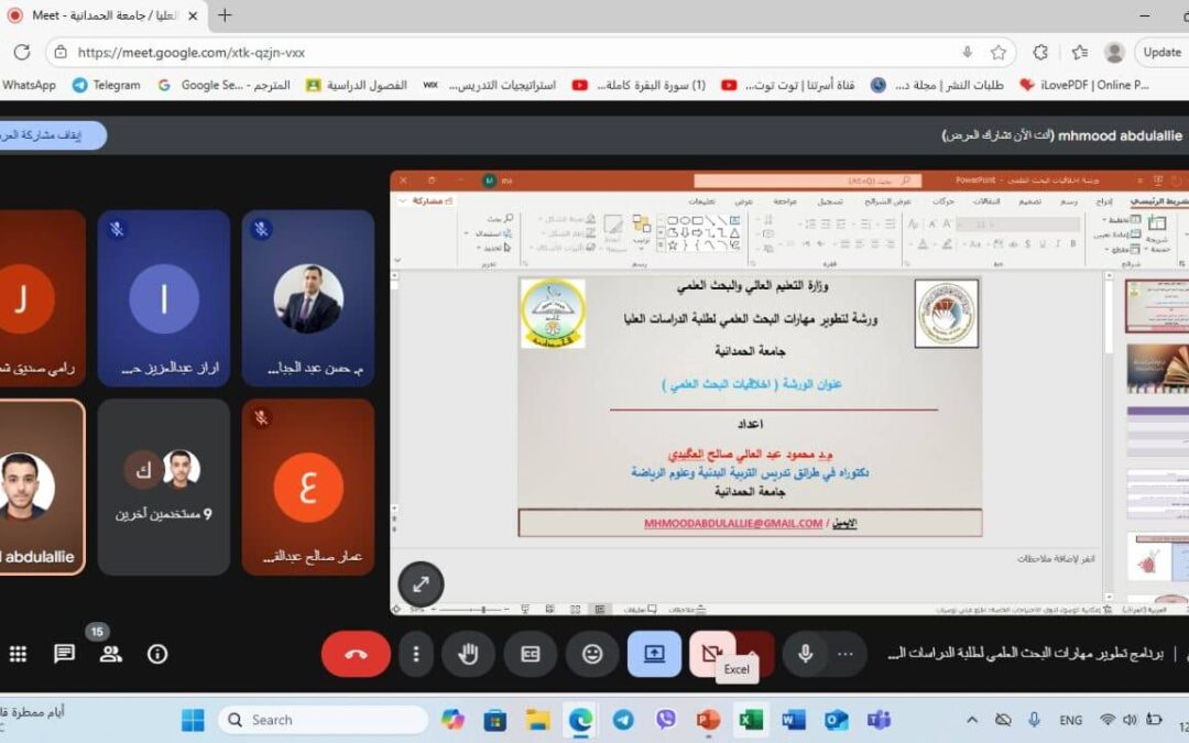 A faculty member from the College of Physical Education and Sports Sciences delivered a workshop entitled “Ethics of Scientific Research.”