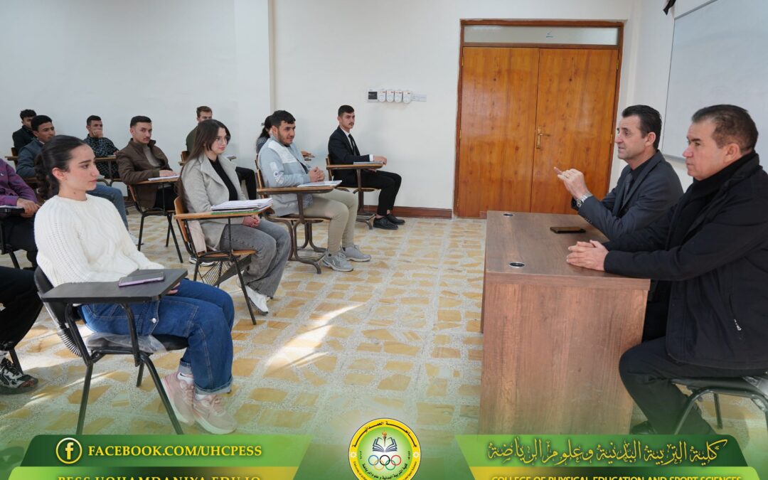 The Vice Dean of the College of Physical Education and Sports Sciences Meets First-Year Students