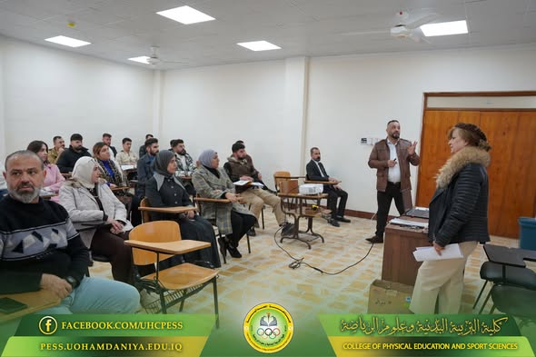 The Department of Sports Games at the College of Physical Education and Sports Sciences organized a workshop entitled “From Amateurs to Professionals: Building a Sustainable Training System