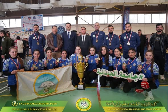 Hamdaniya University Female Students Soar High, Represent the University in the Universities Championship