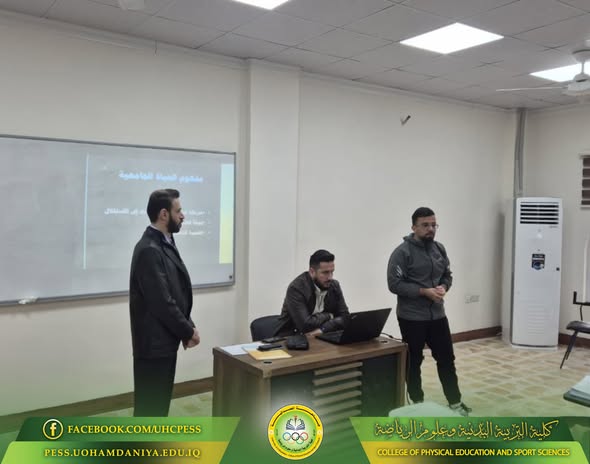 The Guidance Committee at the College of Physical Education and Sports Sciences Organizes a Training Course on Academic Advising