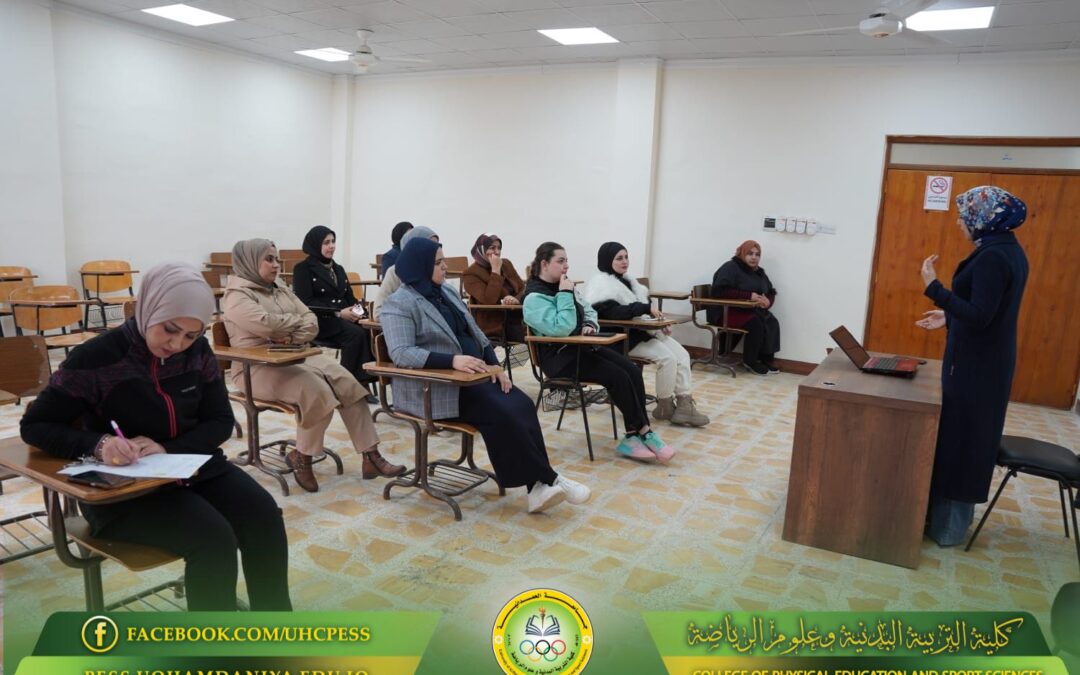 ورشة عمل حول بناء خطاب تربوي داعم للمرأة في المجال الرياضي