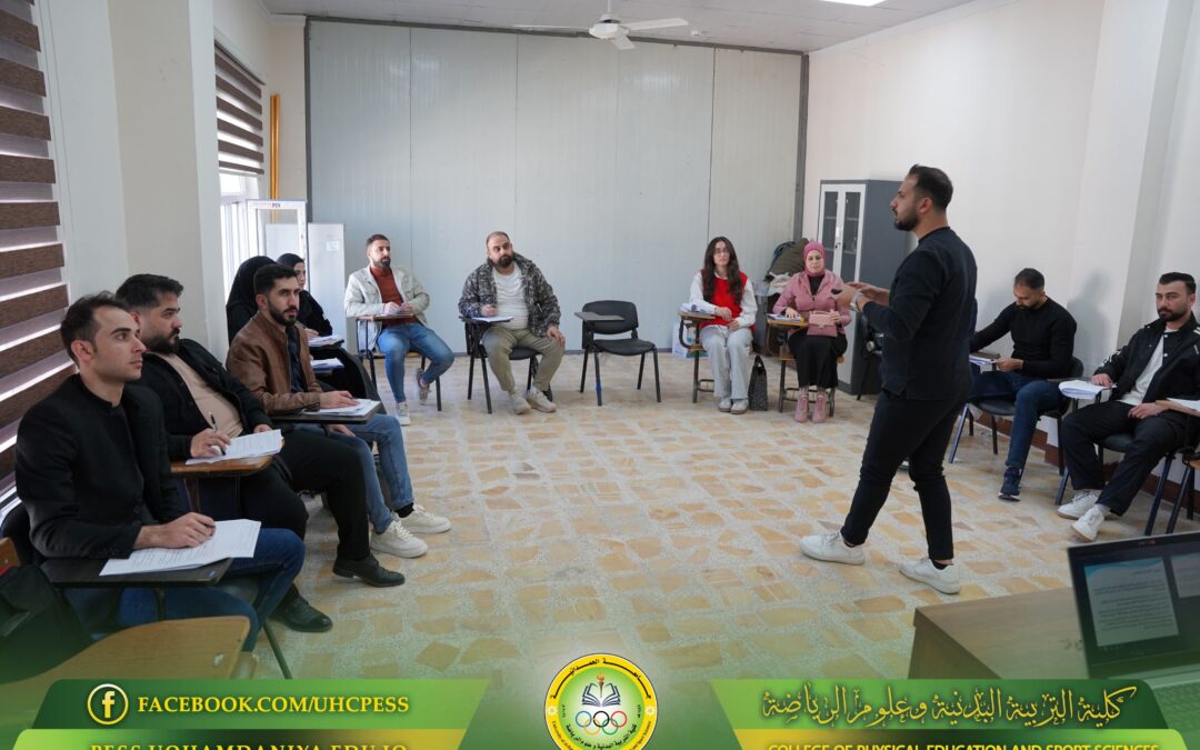 محاضرة نموذجية تفاعلية عن الاحتراق النفسي في علم النفس الرياضي لطلبة الدراسات العليا